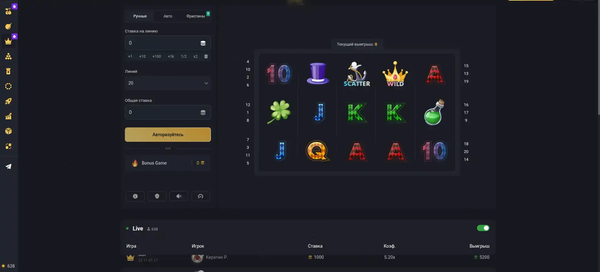 Мобильная версия казино Вулкан Жара